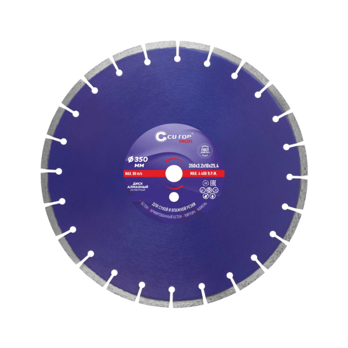 krepezhgroup product Диамантен диск за бетон "Segmental", Cutop Profi - 350 x 3.2 x 10.0 x 25.4 mm image