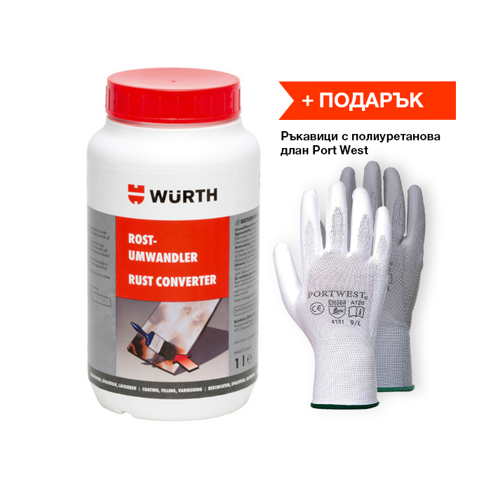 krepezhgroup product Ръждопреобразувател 1 л. - Wurth image